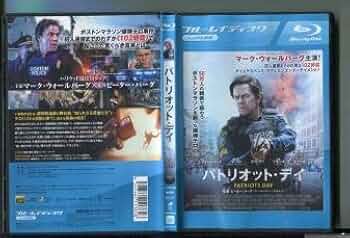 (未使用･未開封品)　パトリオット・デイ [Blu-ray] wyeba8q Amazon.co.jp: パトリオットデイマークウォールバーグ/ケヴィン